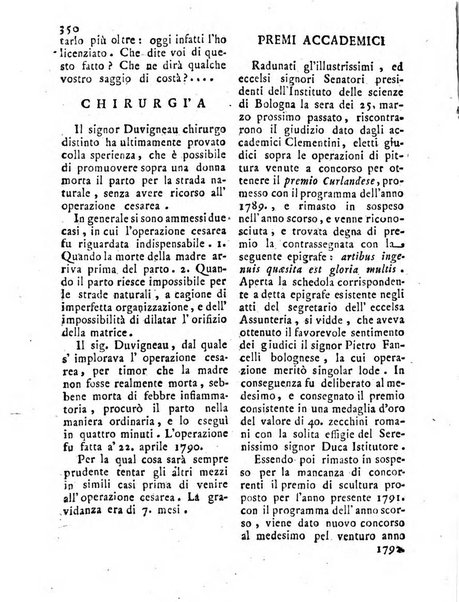 Antologia romana