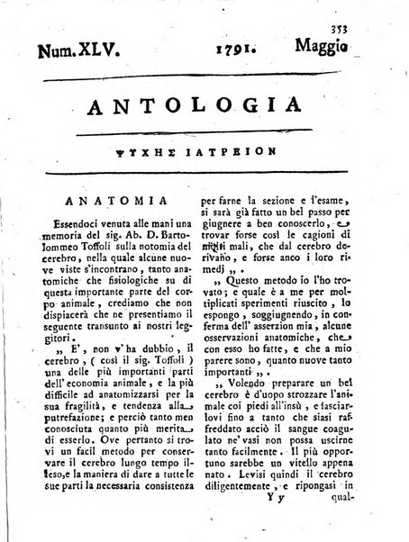 Antologia romana