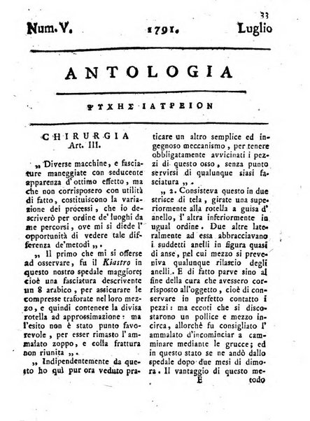 Antologia romana