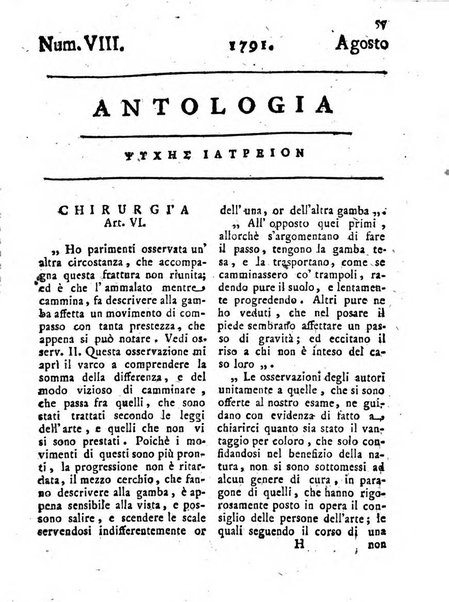 Antologia romana