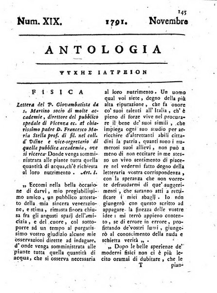 Antologia romana