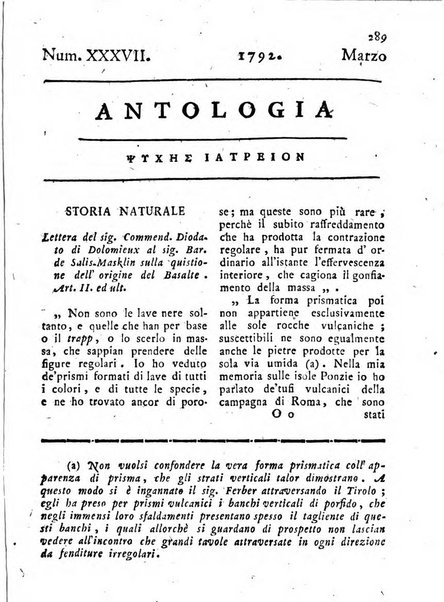 Antologia romana