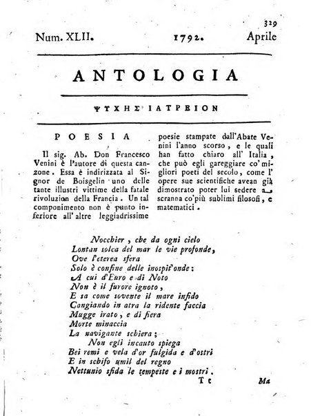 Antologia romana