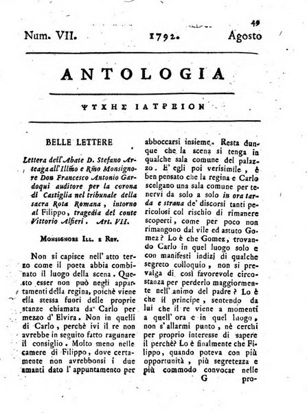 Antologia romana