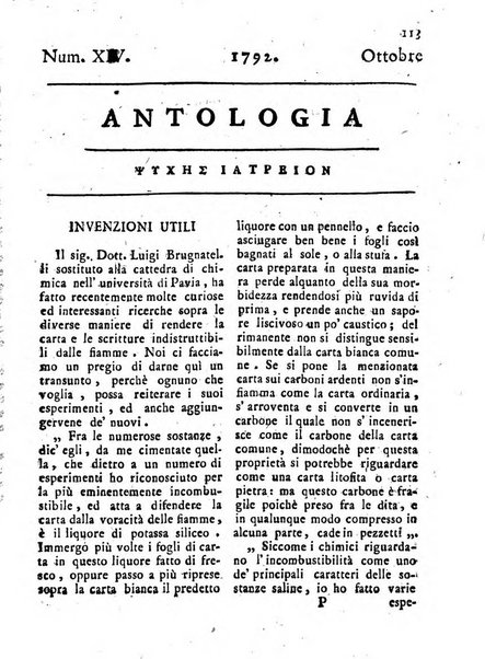 Antologia romana