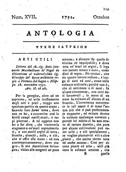 Antologia romana