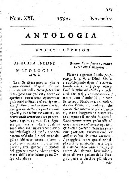 Antologia romana