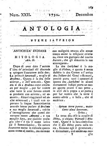 Antologia romana