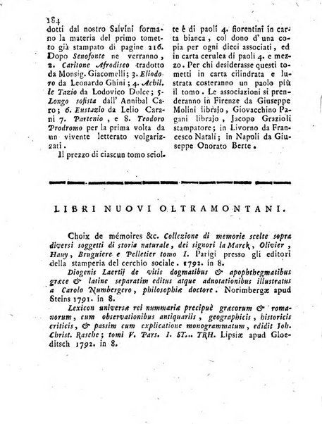 Antologia romana