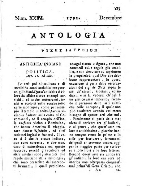 Antologia romana