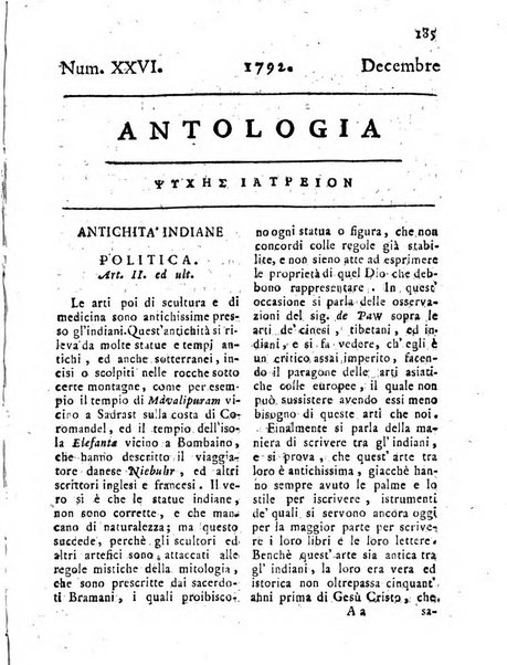 Antologia romana