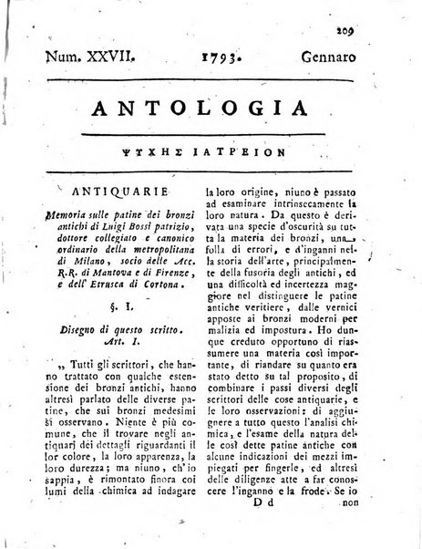 Antologia romana