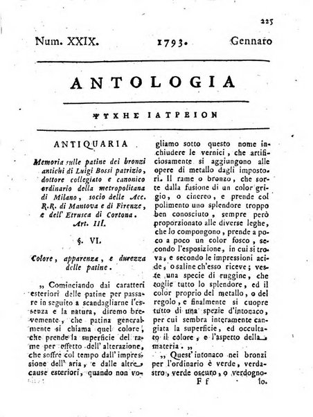 Antologia romana