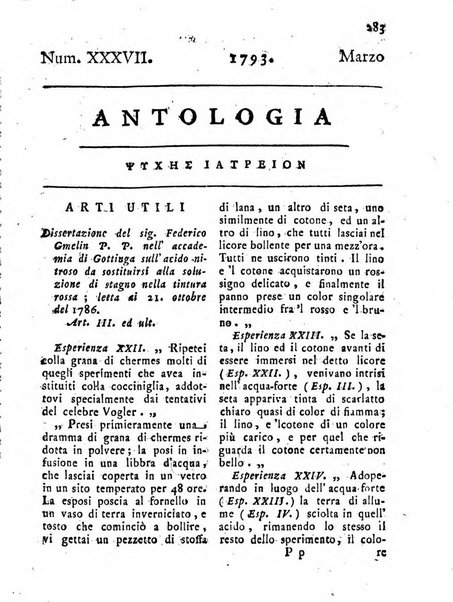 Antologia romana