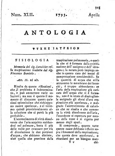 Antologia romana