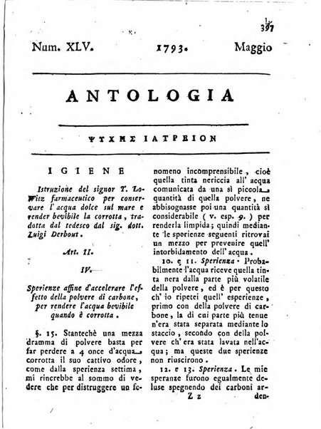 Antologia romana