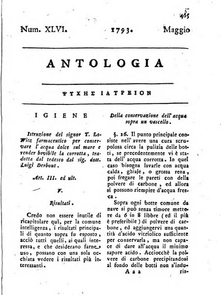 Antologia romana