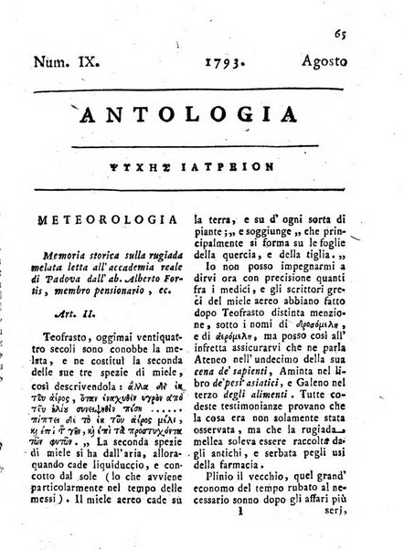 Antologia romana