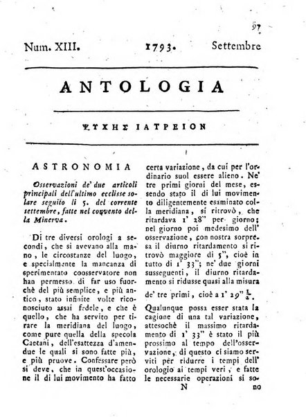 Antologia romana