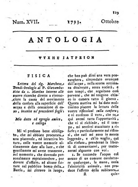 Antologia romana