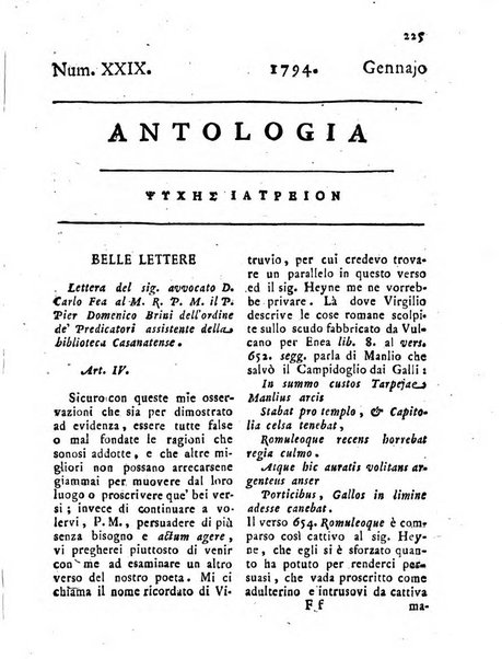 Antologia romana