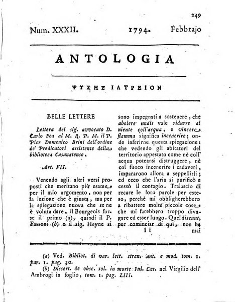 Antologia romana