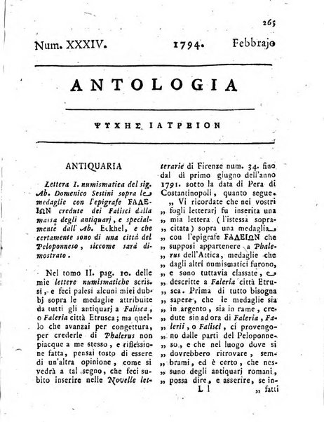 Antologia romana