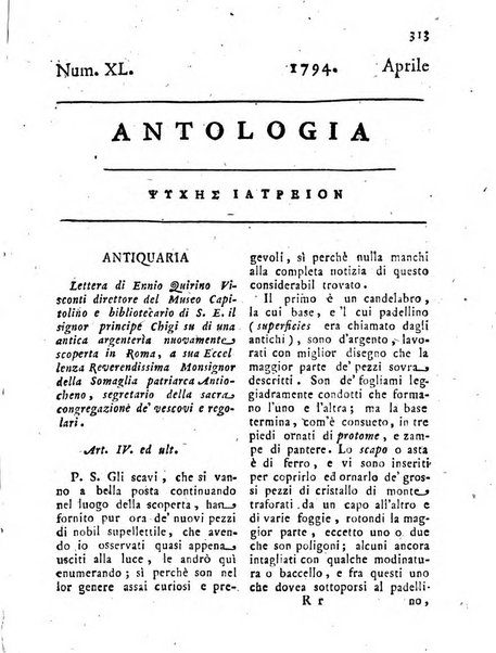 Antologia romana