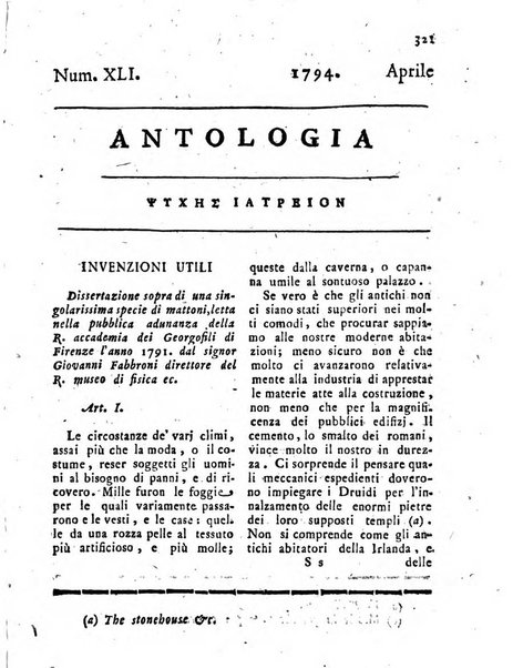 Antologia romana