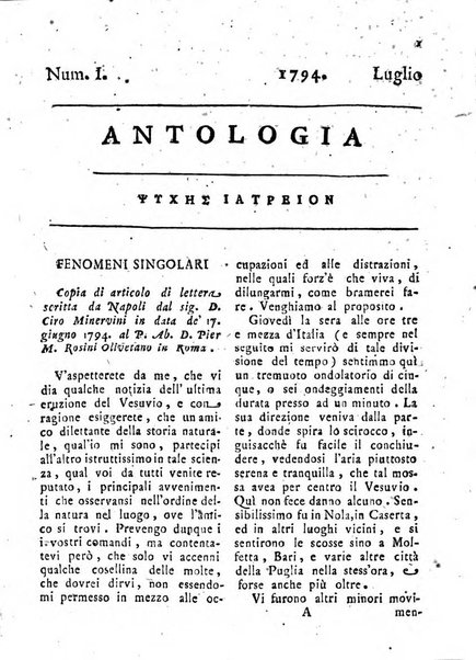 Antologia romana