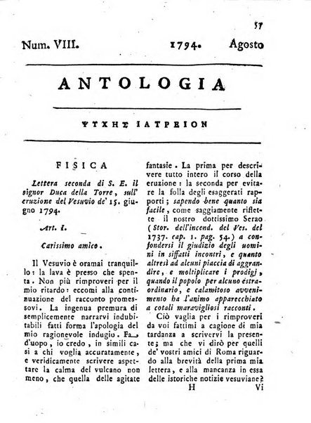 Antologia romana