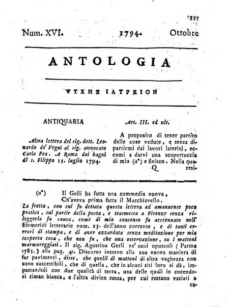 Antologia romana