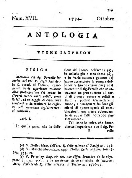 Antologia romana