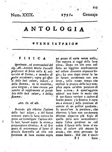 Antologia romana