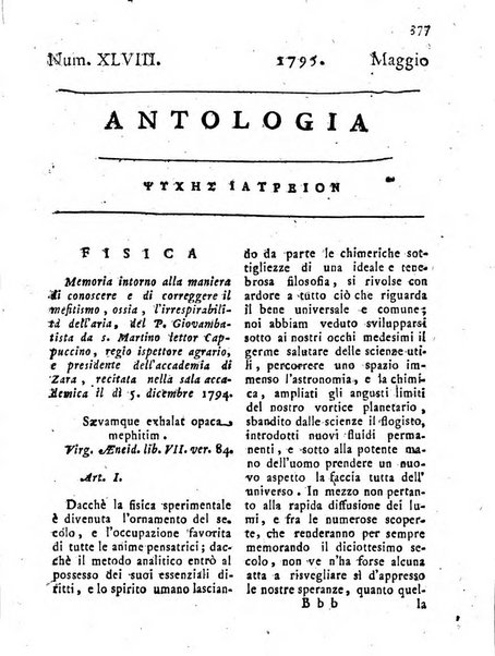 Antologia romana