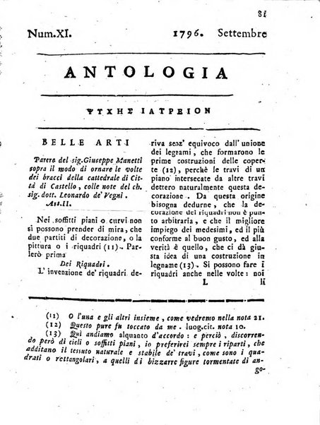 Antologia romana