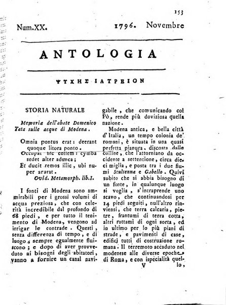 Antologia romana