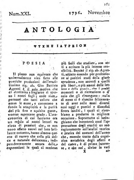 Antologia romana