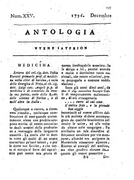 Antologia romana