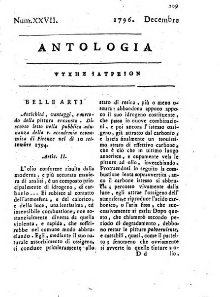 Antologia romana