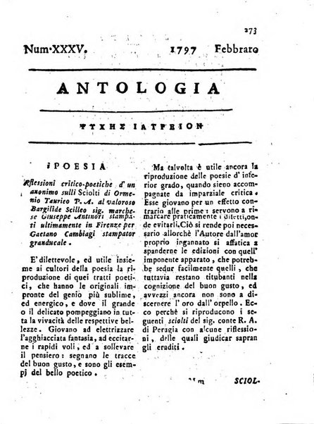 Antologia romana