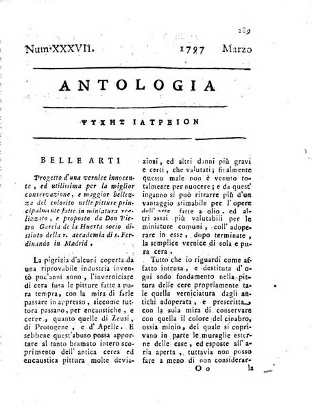 Antologia romana