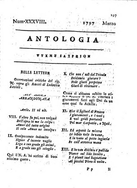 Antologia romana