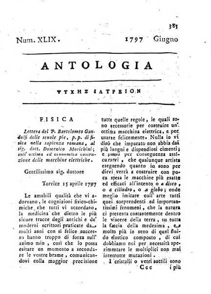 Antologia romana