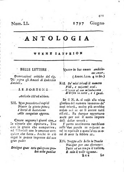 Antologia romana