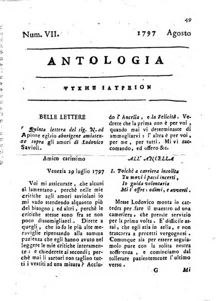 Antologia romana