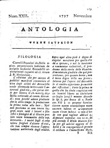 Antologia romana