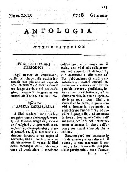 Antologia romana