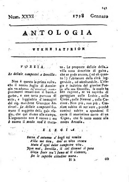 Antologia romana