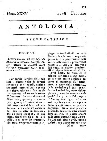 Antologia romana